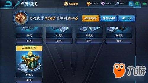 手游王者荣耀下载跟火线精英 激活码,高效性策略设计_6DM1_v6.877