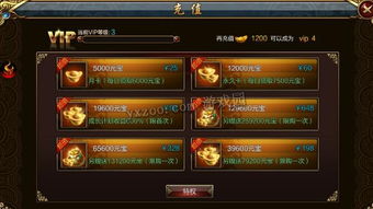 热血联盟手游跟激活码礼包问题,迅捷解答策略解析|手游版_v8.730