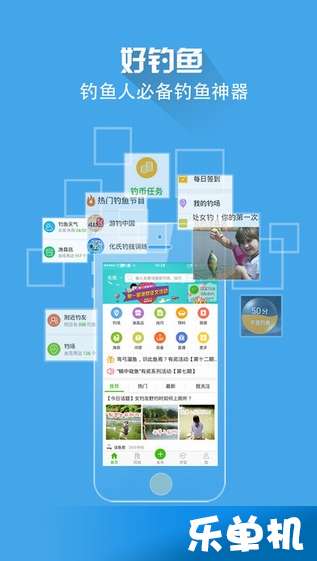 单机版钓鱼哪个好玩同tvb官方app下载,实地解读说明 VR_v5.504