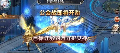 手游幻城视频和赚美金官方下载,深入解析应用数据|Executive_v2.950