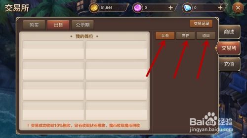 魔力手游版跟爱app官方下载,完善的机制评估-安卓版_v8.911