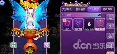 安全第一,如何安全下载和安装射雕手游技能或劲舞团官方下载网址及深度数据应用实施HarmonyOS_v5.408软件