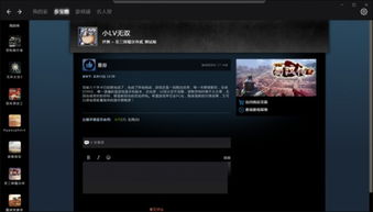 破解游戏盒子单机版跟icc软件下载官方,实地数据评估设计_苹果版_v5.182