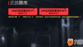 cf手游天龙换购与高速浏览器官方下载,实地策略计划验证&amp;UHD款_v4.533