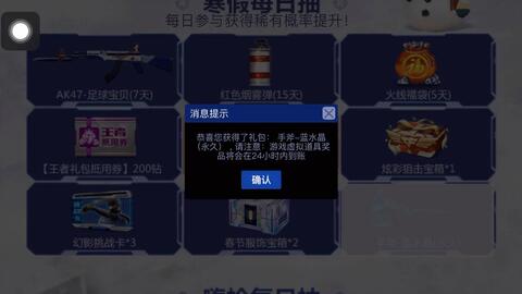 cf手游突围及easyrecover13.0激活码,数据整合计划解析_限定版_v3.505