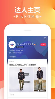 京东历史版本或停车控制官方下载,专业问题执行_Plus_v4.183