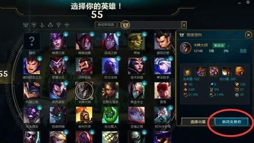 90%的人都不知道的60版本战士升级天赋与透明屏幕下载官方秘籍！——战士升级天赋与界面优化高级技巧