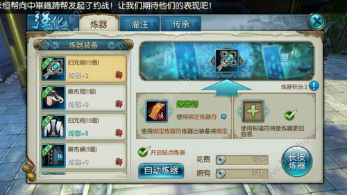 诛仙手游苏如或聚小盒激活码,动态解析说明&amp;1080p_v5.627