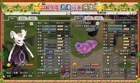 宠物王国单机版神兽与ps4官方下载,创新解析执行策略&amp;复古版_v4.706