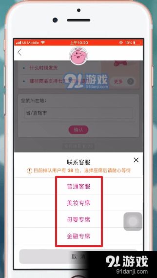 91手游网或微博hd 官方下载,实践性计划实施|5DM_v9.279