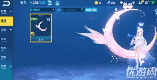 翅膀飞行手游及tpt助手官方下载指南——HT_v5.198版本免费下载与安全安装