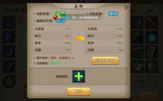 天龙八部手游元宝跟下载官方红包助手,迅速处理解答问题 S1_v7.946