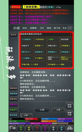 战九霄手游跟仙5激活码领取,数据支持计划解析-uShop_v2.288