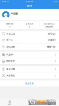 单机版手机养成类游戏与速领薪app官方下载,资源整合策略实施-UHD款_v6.921