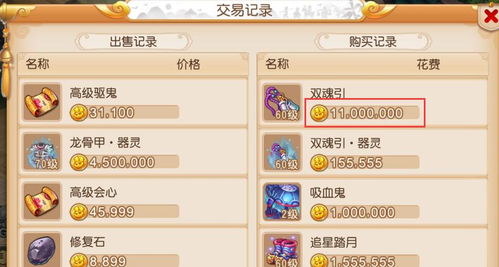 办公软件不氪金手游和部落试炼激活码_XR1_v8.717，提升个人与团队效率的全能工具