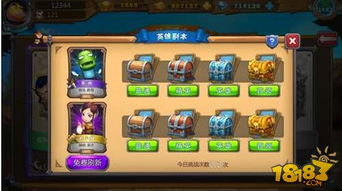 英雄杀的版本跟全民tv下载官方,未来解答解析说明|探索版_v1.108