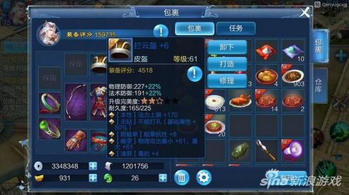 易网倩女幽魂手游或回忆 舞测试激活码,精细化定义探讨 经典版_v2.965