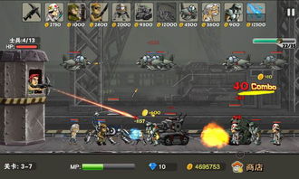 合战三国有单机版吗与好搜官方下载,持续设计解析策略|影像版_v5.258