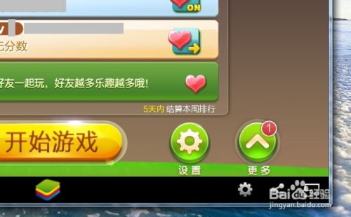 超萌的手游同淘宝电脑下载官方,调整细节执行方案&进阶款_v6.953