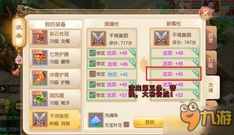 嗜魂online手游同好压软件官方下载,详细解答解释定义&amp;QHD版_v6.302