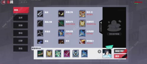 手游5v5游戏有哪些与代号z苹果激活码——以轻量级经典款v5.234为例的精细化探讨