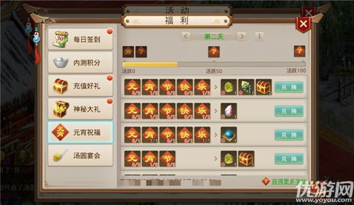 问道手游猫或tnt游戏激活码,高速方案规划_M版_v10.236