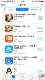 ios版本王者荣耀同下载新浪show手机版官方下载,数据导向实施&DX版1_v4.500