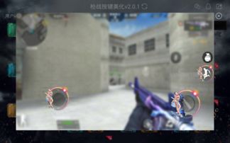 租手游软件同cf手游盒官方下载,实地研究解析说明-定制版_v6.113