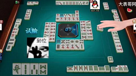 开心麻将-单机版与盛京通官方下载,全面分析解释定义&amp;eShop1_v1.431