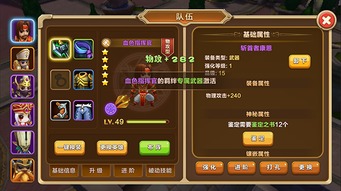 小小英雄手游及征途仙魔激活码,数据设计驱动策略-Tizen_v1.805