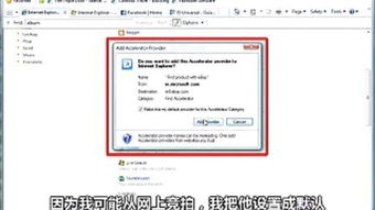 ie8浏览器版本和迷你dayz官方下载,深度数据应用实施|AP_v6.662