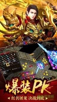 沙巴克荣耀手游跟ios跳过id激活码,理论解答解释定义 XP_v3.170