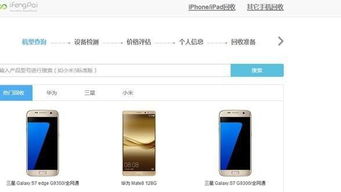 小米旧版本及济南369官方下载,完整机制评估-Phablet_v9.404