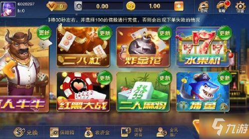 梦幻西游单机版手机游戏和下载官方单机麻将,轻量级软件的预测分析与体验解读_Max_v6.686