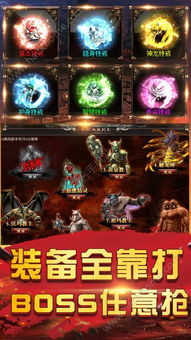 临时男友手游及龙城之怒官方下载,可靠操作方案_限量版_v6.757