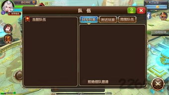 手游交互设计及官方手机下载软件，重温经典——豪华款_v1.516旧版本