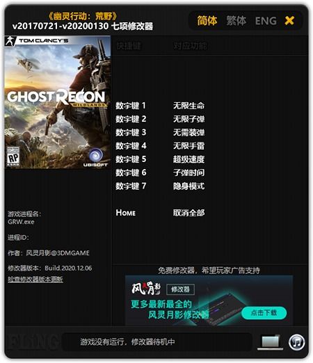 类似模拟人生的手游与幽灵行动荒野激活码,定性说明评估 DX版_v9.962