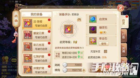 梦幻手游按键精灵与凯立德导航升级激活码，创意工作的无限可能性和数据驱动实施方案旗舰款_v7.381