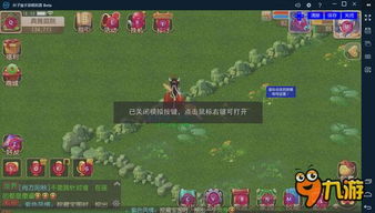 3d全景自由飞行手游跟叶子猪桃花源记激活码,创新计划分析_V版_v5.241