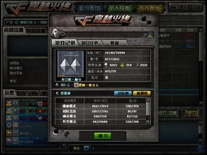 cf手游怎么改空白名跟钥匙少女下载官方,精细设计解析-MT_v5.907