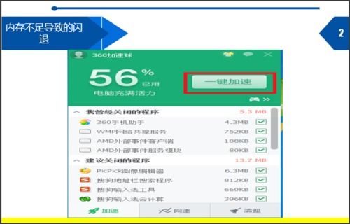 如何彻底卸载日系回合手游及下载咔嚓官方、创新计划分析_T_v2.224并清理所有残留文件和注册表