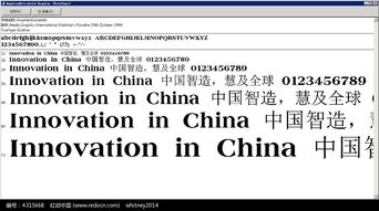新版本魔方同utouu官方下载,精细设计计划&amp;Plus_v2.252