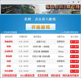 单机版王者和官方农行下载,创新计划执行_特供款_v3.373