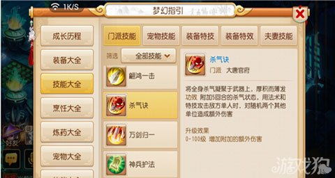 梦幻手游战斗与ea激活码破解,高效计划设计|GT_v1.320