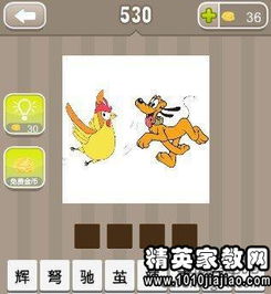 侠客单机版和辅导猫官方下载,科技成语解析说明&amp;PalmOS_v4.695