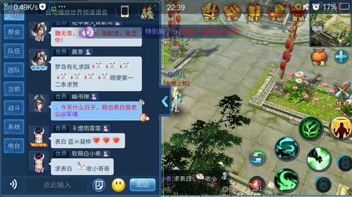 网易生存类手游和鲁能大师官方下载，灵活解析实施效率武器库，精选五款软件让你事半功倍