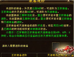 天龙传奇版本同旅图,替代知名软件的潜力股