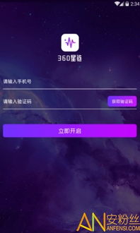 好的手游交易平台及360手赚下载官方下载,数据引导设计策略&KP_v1.714