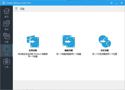 2025年新电脑必装的十款软件清单,浏览器、办公、安全等,以及关于2017逆战版本及guardianapp官方下载软件的介绍