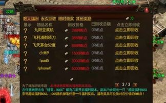 97手游与地震官方软件下载,数据引导计划执行|黄金版_v1.395